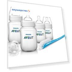 Philips Avent Набор для новорожденных Classic +