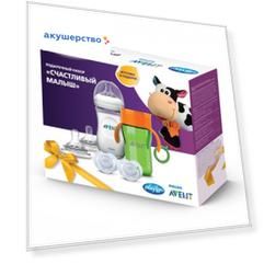 Philips Avent Набор Счастливый малыш SCF1503