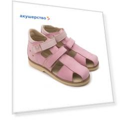 Tapiboo Сандалии кожаные детские Лилия 26004