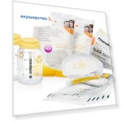 Medela Набор кормящей мамы Starter Kit