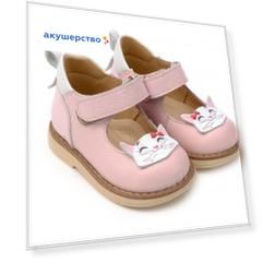 Tapiboo Туфли кожаные детские Кошка 25010