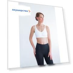 Medela Бюстгальтер для беременных и кормящих мам Medela Nursing Bra