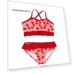 Playshoes Купальник Земляничка бикини
