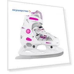 MaxCity Подростковые коньки Helix girl