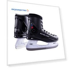 Ice Blade Коньки хоккейные Orion