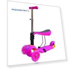 Трехколесный самокат 1 Toy 3 в 1