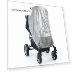 Москитная сетка Valco baby для колясок Snap & Snap4