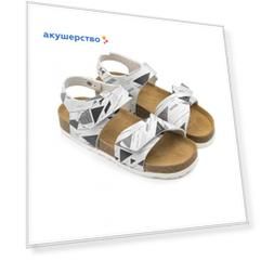 Tapiboo Сандалии кожаные детские Техно 96002