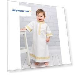 Alivia Kids Крестильная рубашка Русская традиция 18.013