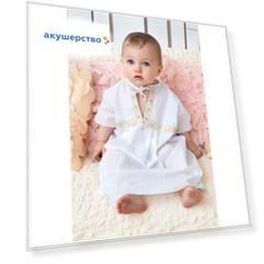 Makkaroni Kids Крестильный набор Классика для девочки