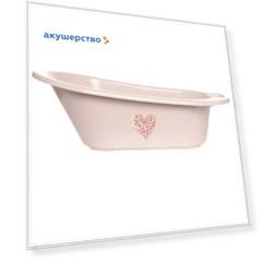 Bebe Jou Ванночка для купания 6256