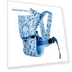 Рюкзак-кенгуру Чудо-чадо BabyActive Choice