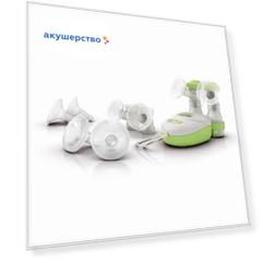 Ardo Молокоотсос Calypso Double Plus электрический