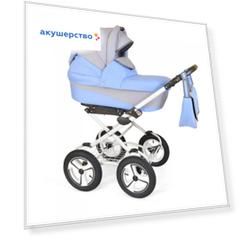 Коляска Alis Berta Classic 12 2 в 1