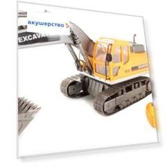 Hobby Engine Экскаватор на радиоуправлении 74 см