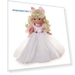 Precious Кукла Мечтательница блондинка 30 см
