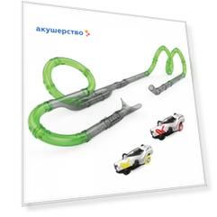 Silverlit Гоночный набор для 2 игроков (25 трубок, 2 машины + 2 пульта, ИК)