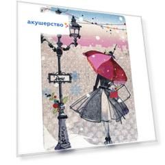 Confetti Kids Коврик Umbrella 13 мм 133х190 см
