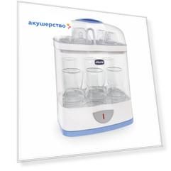 Chicco Паровой стерилизатор с автоматическим отключением 2 в 1
