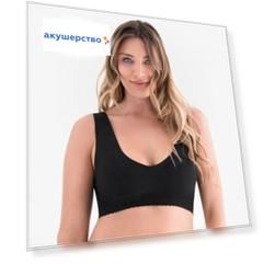 Belly Bandit Бюстгальтер для кормления Anti Bra
