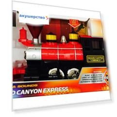 Eztec Локомотив Grand Canyon Express