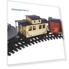 Eztec Радиоуправляемая железная дорога Black Canyon Express 33 части