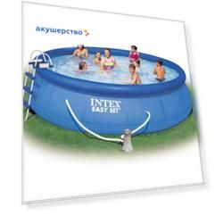 Бассейн Intex Easy Set 549х107 см с фильтром