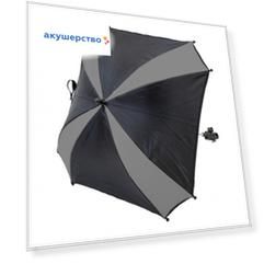Зонт для коляски Altabebe Солнцезащитный AL7003