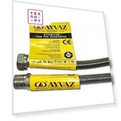 Подводка для газа AYVAZ 3/4 гайка/гайка, сильфонная, 250 см