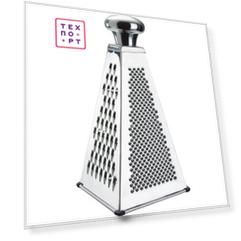 Тёрка Kuchenprofi Quadro 10 0445 28 00