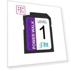 Программа для тренажера Icon SD Card Power Walking L1 Ходьба (не прев. 3 км)