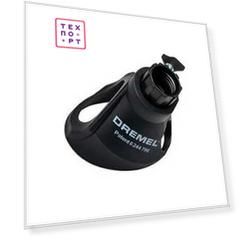 Комплект для удаления остатков раствора Dremel 1.6мм из швов настенной и напольной плитки (2615056832)