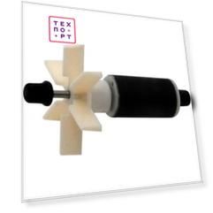 Ротор Hydor Impeller Assembly Prime крыльчатка для внешнего фильтра PRIME 10