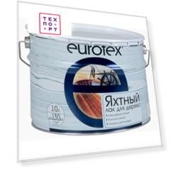 Лак яхтный РОГНЕДА EUROTEX полуматовый 10л.