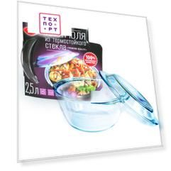 Кастрюля толстостенная 2.5 л VGP Helpina (1198/КТЛ25)