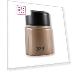 Термос суповой 650 мл Gipfel (8336)