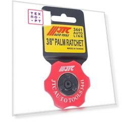Трещотка JTC 3/8'' 72-зубцовая 27мм (JTC-3441)