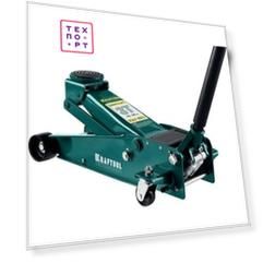 Домкрат подкатной гидравлический Kraftool 3т Kraft-Lift (43450-3)