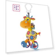 Подвеска Playgro ''Жираф'' 0186359 84255