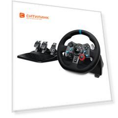 Руль Logitech G29 Driving Force Racing [941-000112]