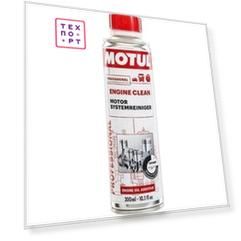 Промывка MOTUL Engine Clean Auto 0.3 л