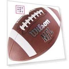 Мяч для американского футбола Wilson NFL Official Bin WTF1858XB