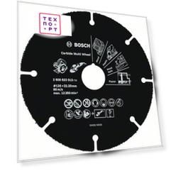 Диск отрезной Bosch 125х22.2мм (2.608.623.013)