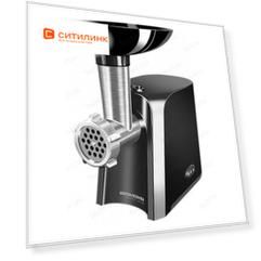 Мясорубка Redmond RMG-1223-6, черный / серебристый