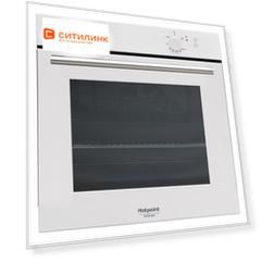 Духовой шкаф HOTPOINT-ARISTON GA2 124 WH HA, белый [100140]