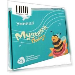 Развивающий набор Умница Музыка. Поём
