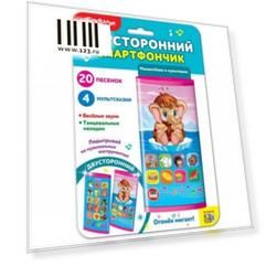 Детский обучающий смартфон Азбукварик Смартфончик Мамонтенок 195-7