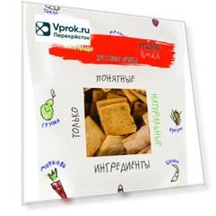 Печенье Marc&Фиса Хрустящее Морковное 170г