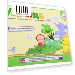Развивающий набор Умница