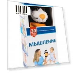 Комплект Умница Воспитание характера сказкой Мышление 5003